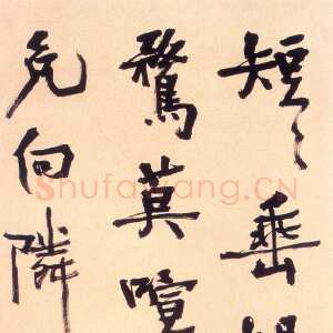 近现代胡小石《行书自作僦舍种树旧作诗轴》