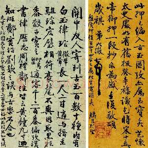 清代吴大澂《行书致徐熙二十六札》之十七