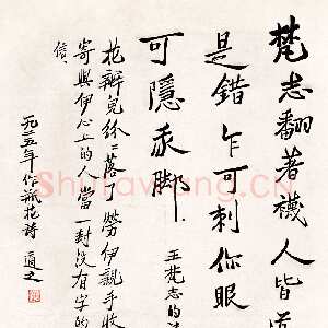 近现代胡适拍卖会作品选