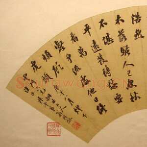 清代翁同龢《行书录苏诗扇面》纸本行书 常熟博物馆藏