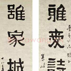 近现代简经纶隶书七言联 1929年作 146X27cm 澳门博物馆藏