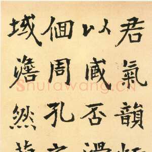 近现代胡小石《临魏碑楷书轴》纸本楷书 137.5×48.2cm 南京博物院藏