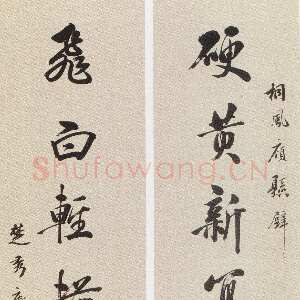 近现代黄侃《行书硬黄飞白七言联》128×33.1cm×2 湖北省博物馆藏