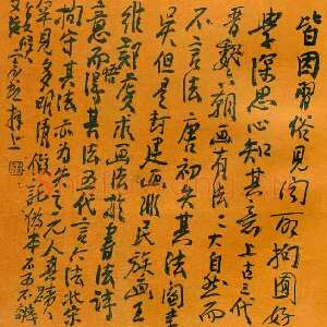 近现代黄宾虹手札