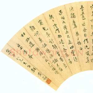 近现代 黄节 行书《自书诗扇面、行书七言联》