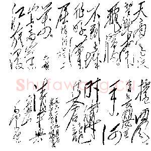 近现代毛泽东《清平乐 六盘山》1962