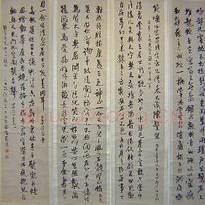 近现代 林长民 行书《五四运动人物书法》