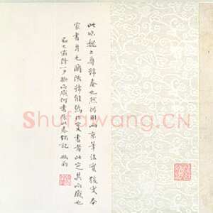 清代何绍基《隶书大字卷》纸本隶书 31×519cm 台北故宫博物院藏