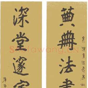 近现代李瑞清楷书八言联