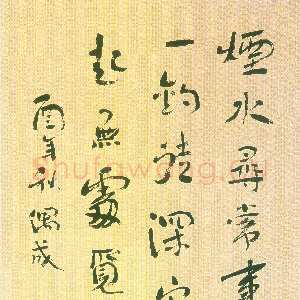 近现代鲁迅《无题》