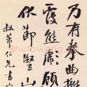 清代翁同龢《行书轴》纸本行书 137.7×68cm 北京故宫博物院藏
