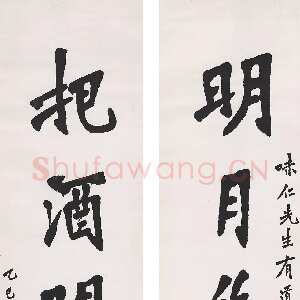 近现代李叔同(弘一法师)《楷书明月把酒五言联》1905年