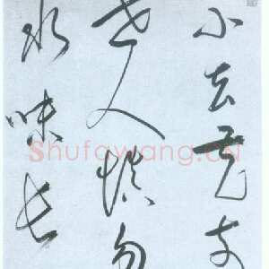 明代 释担当 草书《草书立轴》