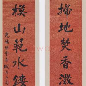 清代翁同龢《行书扫地模山八言联》纸本行书 260.4×57.9cm×2 苏州博物馆藏
