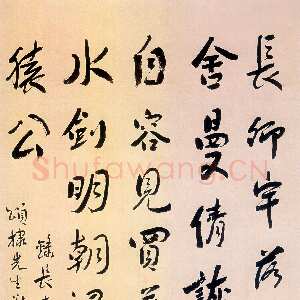 近现代鲁迅《录李贺诗轴》