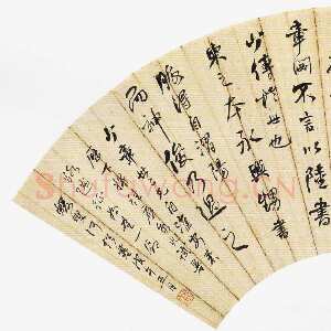 清代何绍基《行书论书扇》