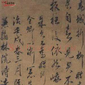 明代王鏊《自书诗轴》
