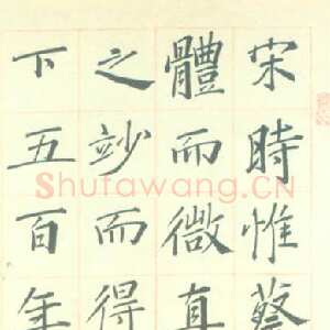 近现代林散之《四友斋论书条幅》纸本 130×31.5cm 1952年 马鞍山林散之艺术馆藏