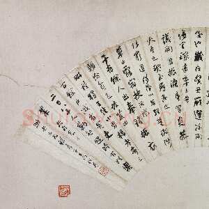 清代何绍基《行书扇面》