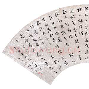 清代何绍基《楷书陶渊明诗扇面》