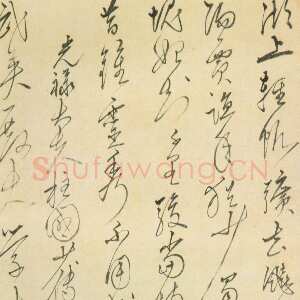 明代王鏊《七言诗轴》