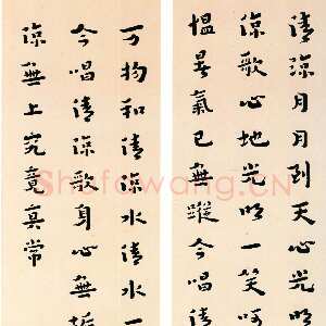近现代李叔同(弘一法师)《清凉歌行书屏》