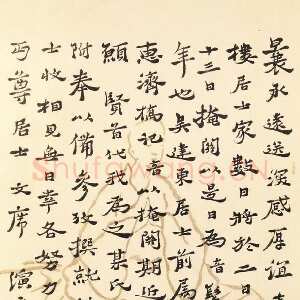 近现代李叔同(弘一法师)《与夏丏尊书》