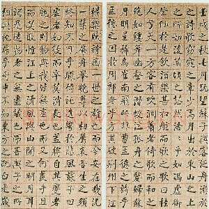 清代何绍基《楷书赤壁赋四屏》