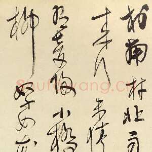 近现代林散之《行草自作荆溪二首诗轴》137×33cm 1963年 马鞍山林散之艺术馆藏