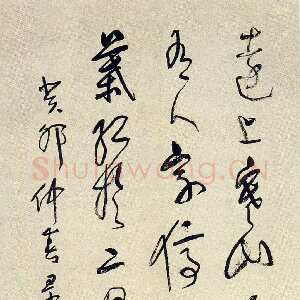 近现代林散之《草书杜牧山行轴》纸本草书 99.5×39cm 1963年 南京博物院藏