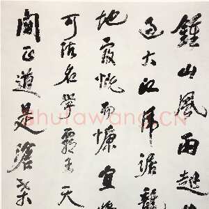 近现代林散之《行书毛泽东七律人民解放军占领南京诗轴》纸本行书 300×150cm 1973年 江苏省美术馆藏