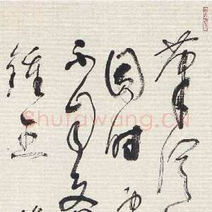 近现代林散之《草书自作诗轴》纸本草书 96×34cm 1977年 马鞍山林散之艺术馆藏