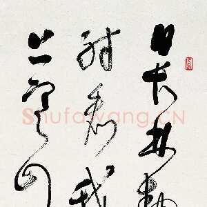 近现代林散之《草书太湖纪游》浦口求雨山文化名人纪念馆-林散之馆藏