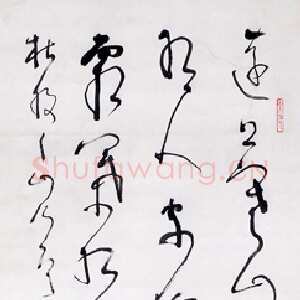 近现代林散之《杜牧山行诗轴》纸本草书 1979年作 浦口求雨山文化名人纪念馆-林散之馆藏