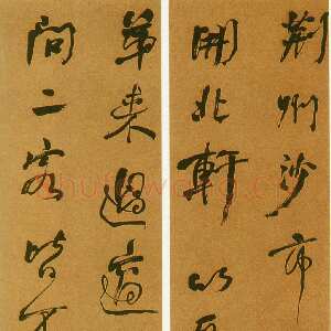 清代何绍基《山谷题跋四屏》