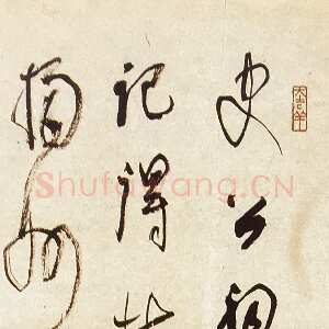 近现代林散之《录自作扬州杂诗一首诗轴》130×34cm 80年代 浦口求雨山文化名人纪念馆-林散之馆藏