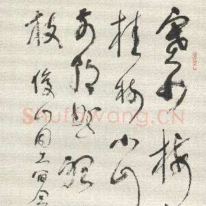 近现代林散之《刘禹锡诗轴》纸本草书 80年代