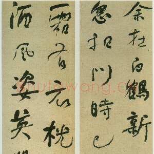 清代何绍基《行书四屏》