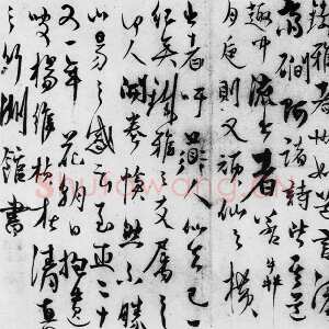 元代杨维祯《跋张雨自书诗册》纸本 32.8×21cm 吉林省博物馆藏 至正21年(1361)