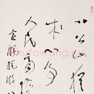 近现代林散之书法作品自作诗合肥游一首