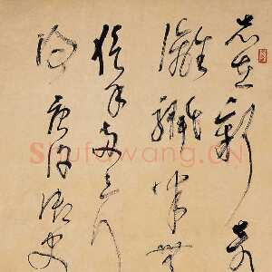 近现代林散之书法作品录唐人诗句一首
