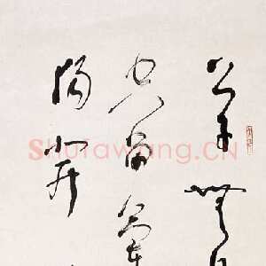 近现代林散之书法作品自作诗一首