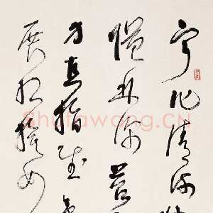近现代林散之书法作品自作诗一首