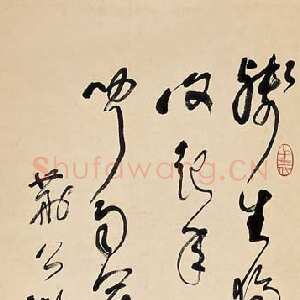 近现代林散之书法作品自作诗一首
