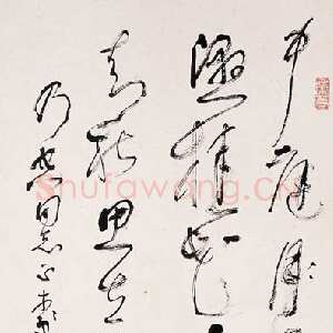 近现代林散之书法作品唐诗一首