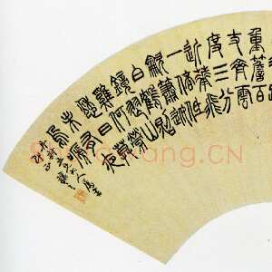清代吴熙载《篆书庾信咏屏风诗扇面》纸本 51.5×18.2cm 扬州市博物馆藏