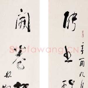 近现代林散之书法作品能书开卷联