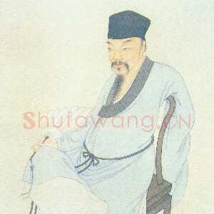 宋代 姜夔 楷书《小楷跋王献之保母帖》