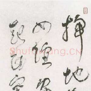 近现代林散之书法作品《东坡南堂诗轴》纸本