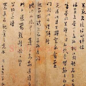宋代陆游《桐江帖》(又名《拜违道义帖》)纸本行书 32.7×34.2cm 北京故宫博物院藏